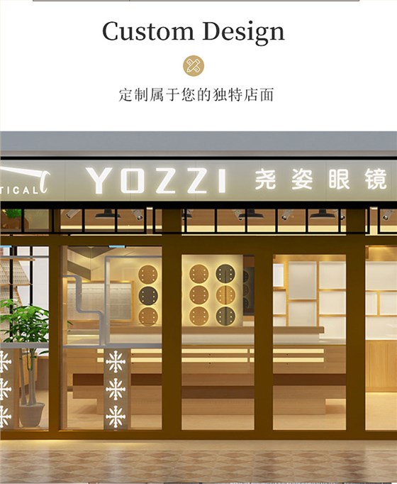 尧姿眼镜展柜制作加工厂