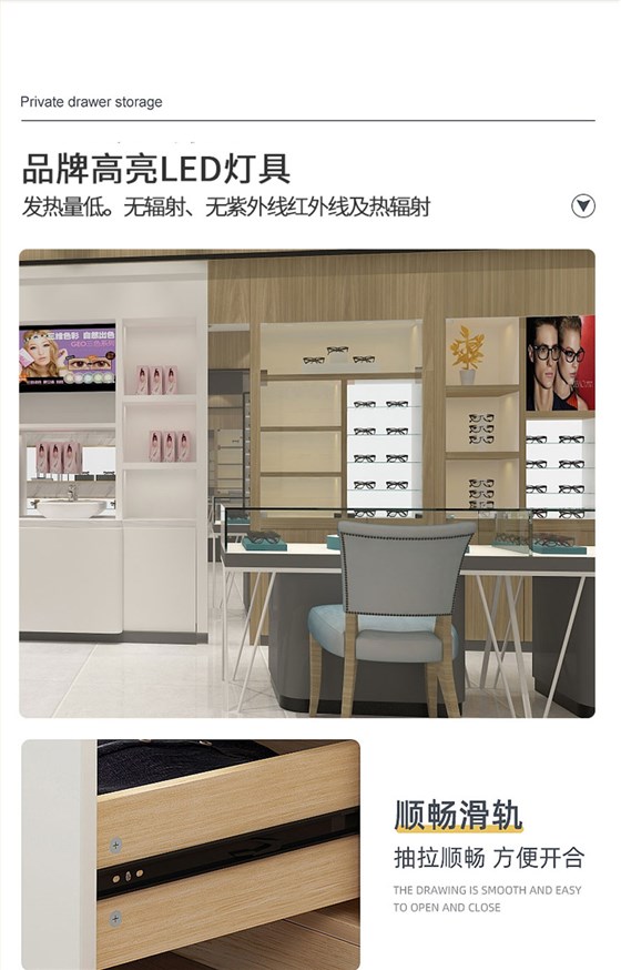 尧姿眼镜展柜制作加工厂