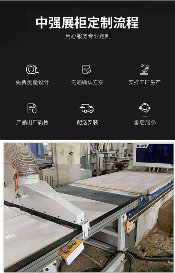 尧姿眼镜展柜制作加工厂