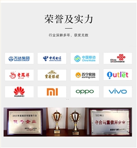 镇江华为手机展柜定制
