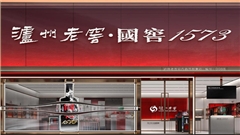 烤漆展示柜定制_高端烤漆展柜设计_专业展柜厂家-南京中强展柜厂_2