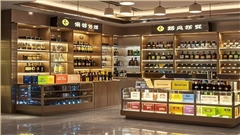 南通烟酒展柜定制厂家-中强展柜厂 南通烟酒展柜定制厂家-中强展柜厂