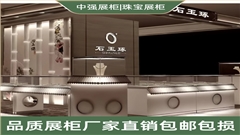 苏州珠宝展柜订制-中强展柜厂