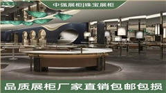 常州珠宝展柜厂家-定制订做推荐展台生产厂家-中强展柜厂