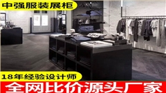 南京女装店展柜定制