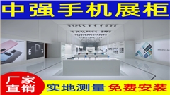 南京江宁万达中国移动4G手机城展柜及装修