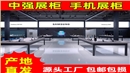 烤漆柜台定制_商业展示空间设计_专业展柜厂家-南京中强展柜厂_5