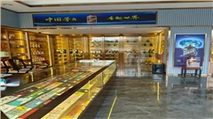 专业定制烟酒展柜_高端烟酒展示柜_商场专卖店展柜_专业展柜厂家-南京中强展柜厂 专业定制烟酒展柜_高端烟酒展示柜_商场专卖店展柜_专业展柜厂家-南京中强展柜厂