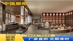 苏州烟酒展柜厂家-定制推荐供应电话-制作直销价地址厂家哪家好-中强展柜厂