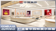南京万达广场珠宝黄金首饰店铺奢华定制——中强展柜厂 南京万达广场珠宝黄金首饰店铺奢华定制——中强展柜厂