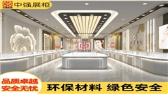 南京常发广场珠宝店铺个性化定制——中强展柜厂 南京常发广场珠宝店铺个性化定制——中强展柜厂