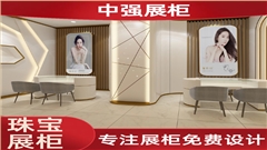 宝庆银楼珠宝店展柜