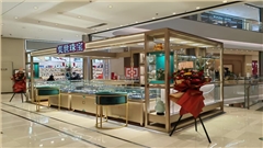 专业定制珠宝展柜_高端珠宝展示柜设计_专业展柜厂家-南京中强展柜厂