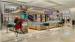 高档珠宝首饰店铺展柜定制_商场多经点位展柜_专业展柜厂家-南京中强展柜厂 高档珠宝首饰店铺展柜定制_商场多经点位展柜_专业展柜厂家-南京中强展柜厂