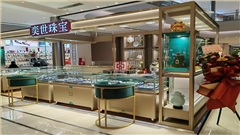 高档珠宝首饰店铺展柜定制_商场多经点位展柜_专业展柜厂家-南京中强展柜厂 高档珠宝首饰店铺展柜定制_商场多经点位展柜_专业展柜厂家-南京中强展柜厂