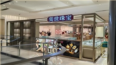 高档珠宝首饰店铺展柜定制_商场多经点位展柜_专业展柜厂家-南京中强展柜厂