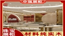 苏州珠宝展柜源头厂家定制——中强展柜厂
