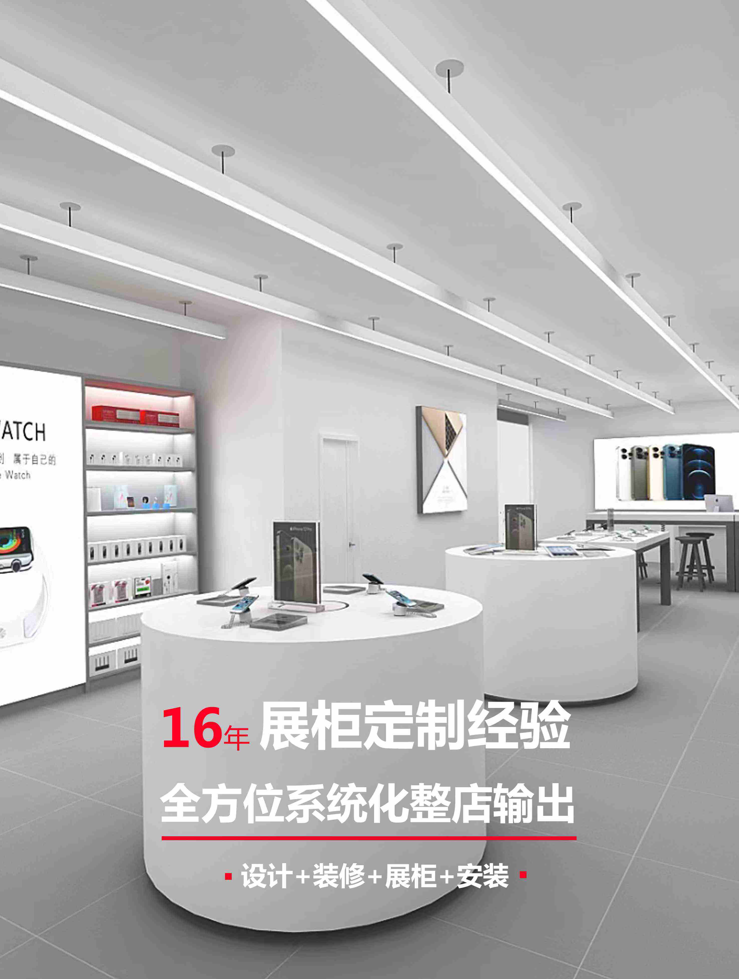 18年展柜定制经验 全方位一站式贴心服务